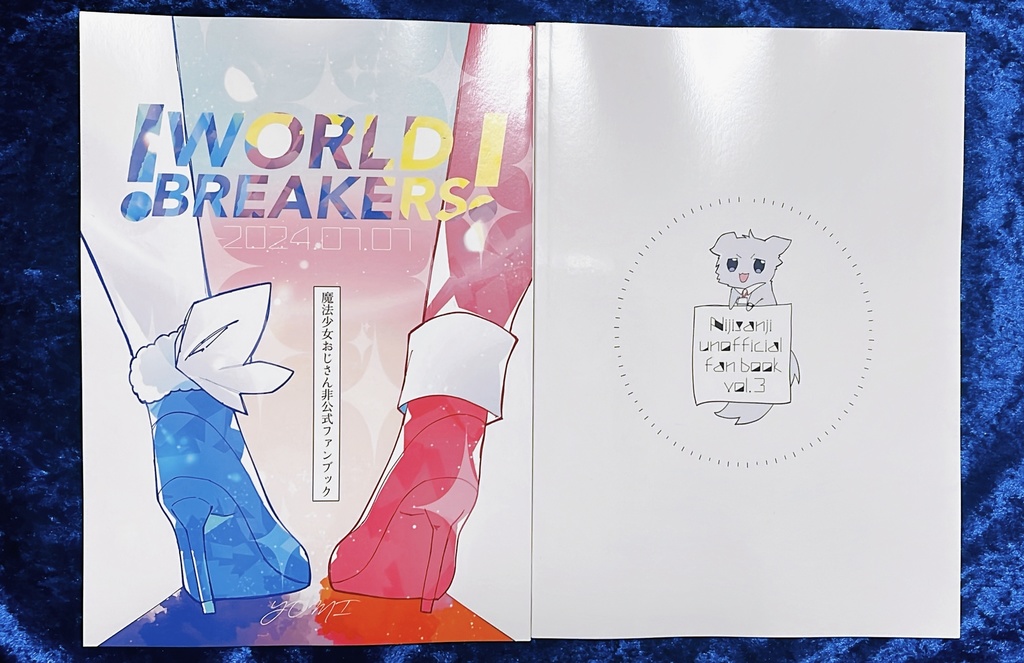 !WORLD BREAKERS!