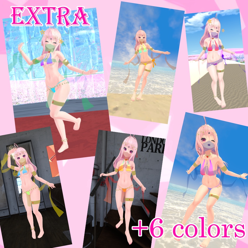 イヨ用衣装モデル『踊り子衣装』