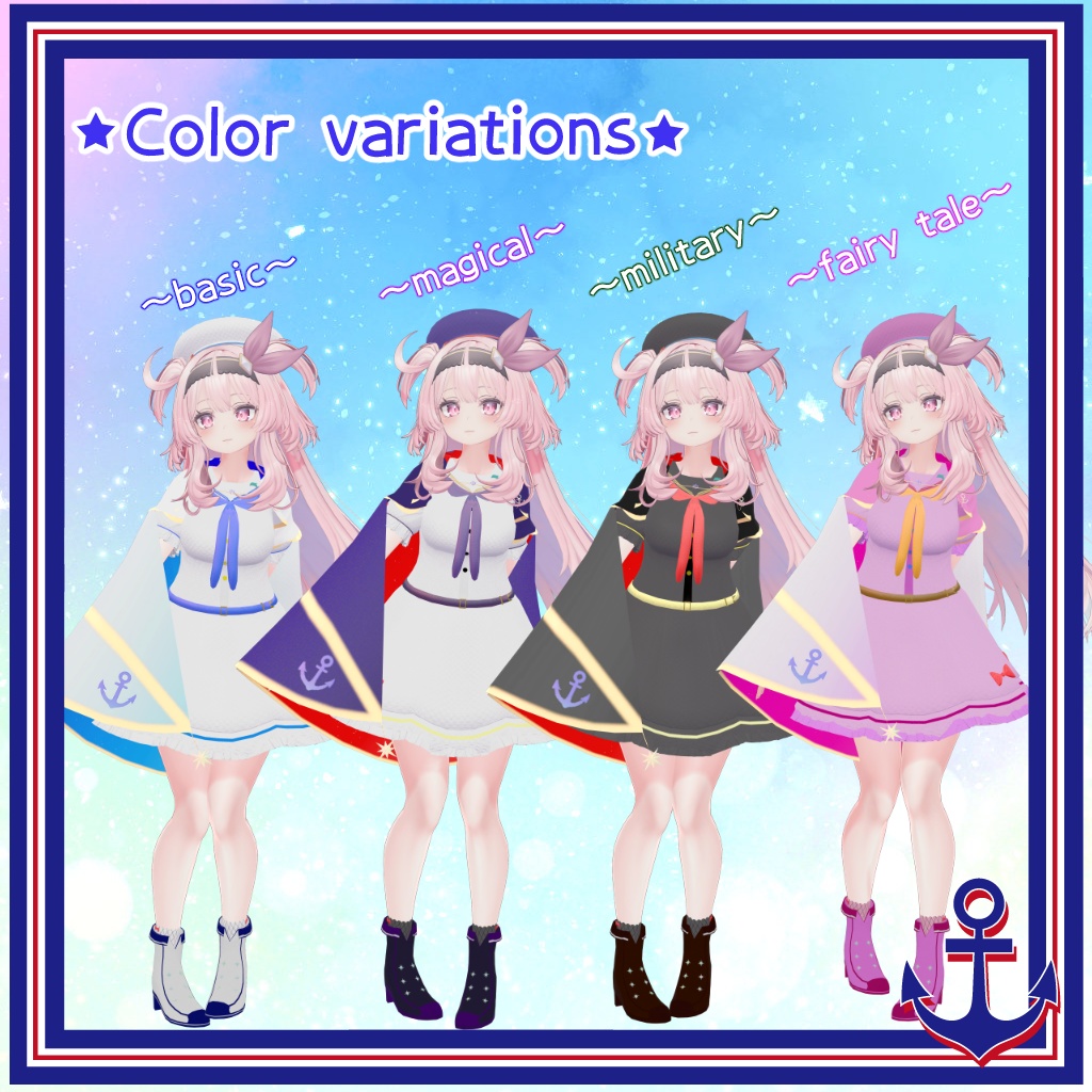 衣装モデル『航海旅装~Marin Journey~』