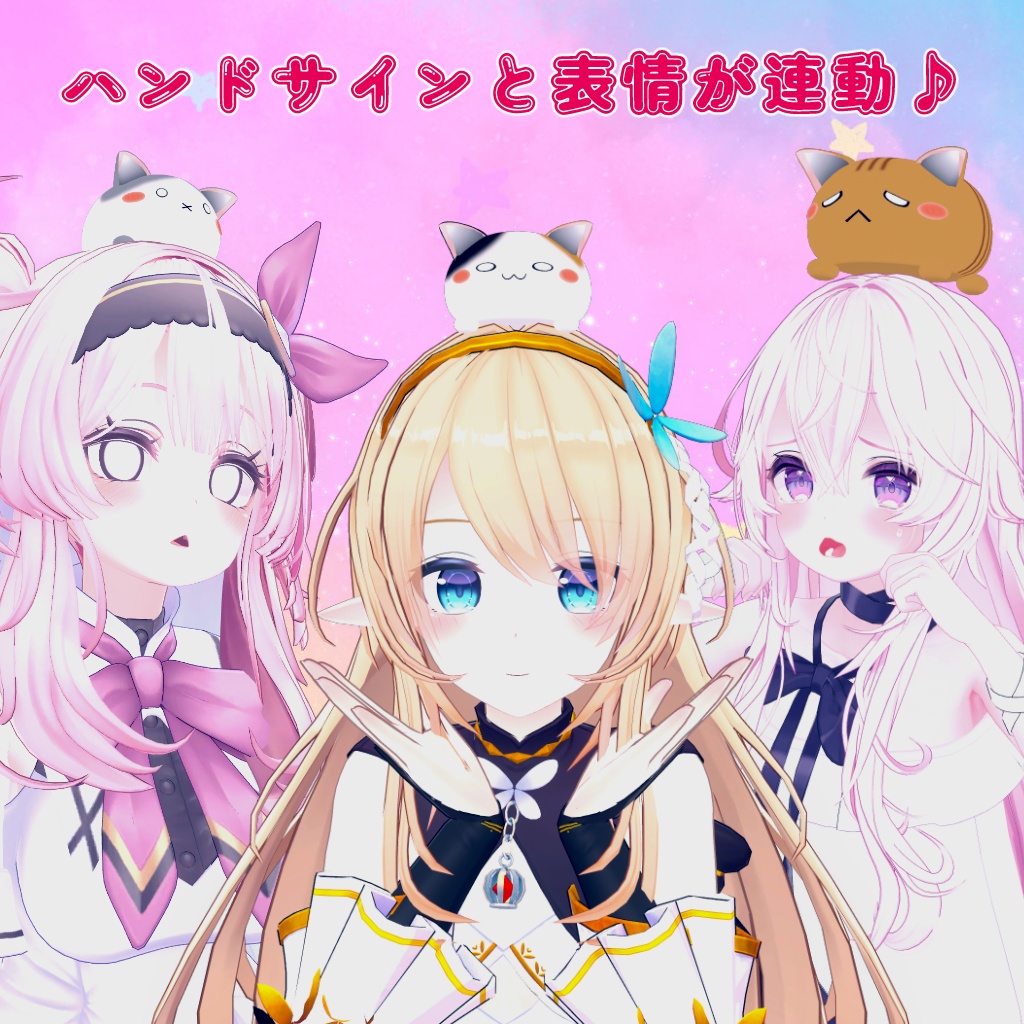 ふわふわ ねこ帽子~Cat Hat~