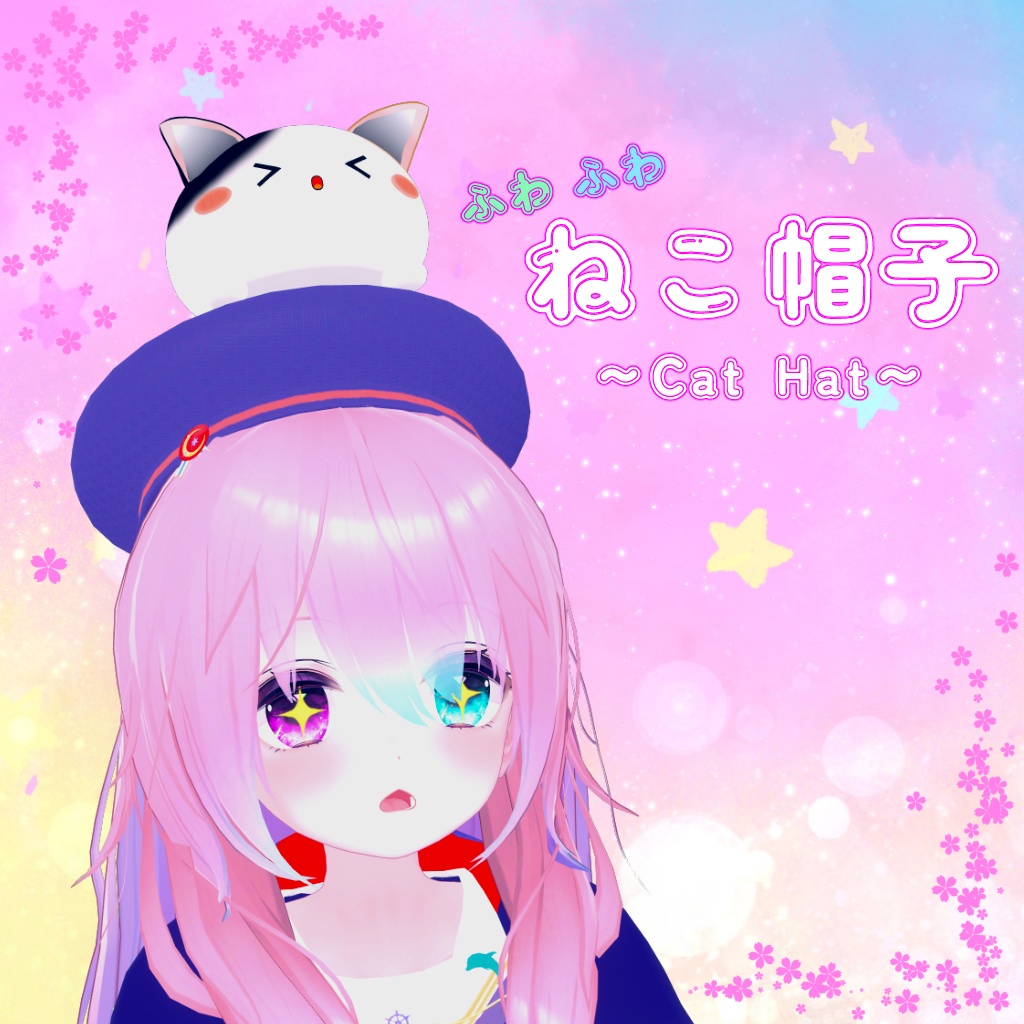 ふわふわ ねこ帽子~Cat Hat~