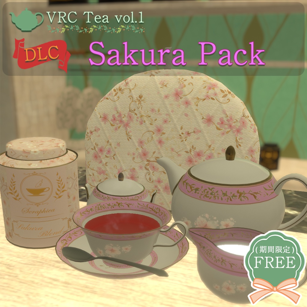 🌸 【DLC】 VRC Tea vol.1 DLC Sakura Pack 🌸