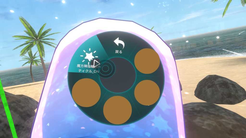 【MA対応】魔方陣のある指輪【ギミック付き】