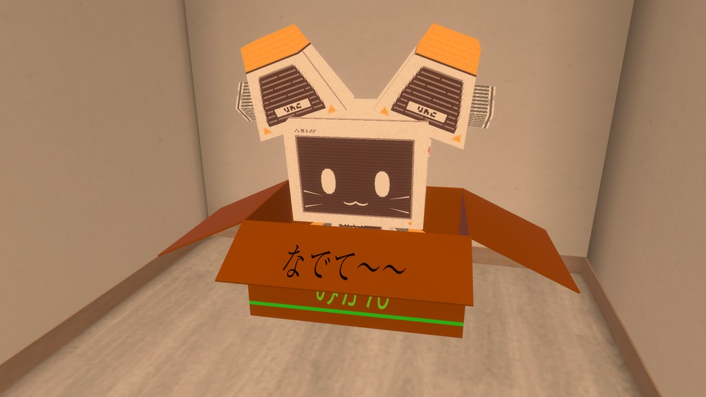 【MA対応】捨て猫段ボール【VRChatアバター向け】