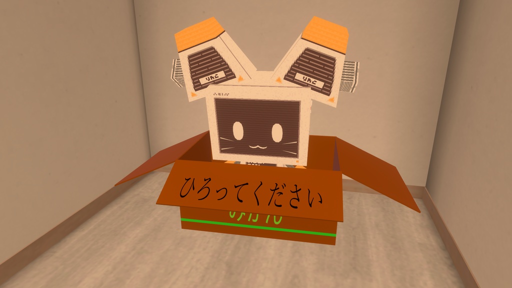 【MA対応】捨て猫段ボール【VRChatアバター向け】