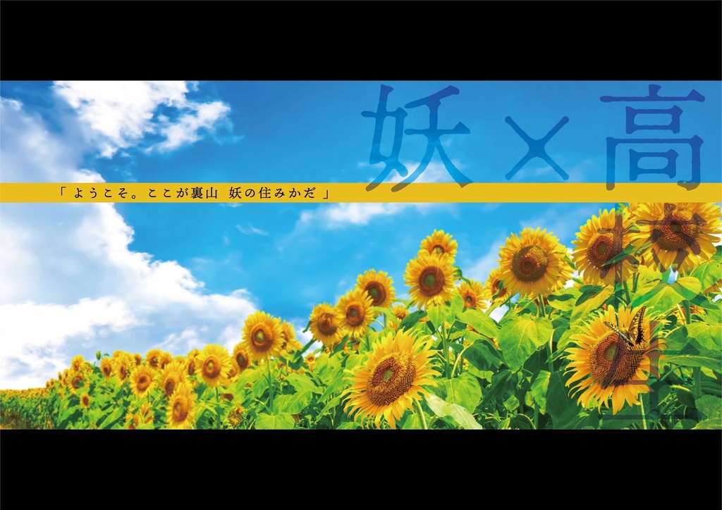 【非公式CoC第6版シナリオ】Memento of Summer【SPLL:E108646】