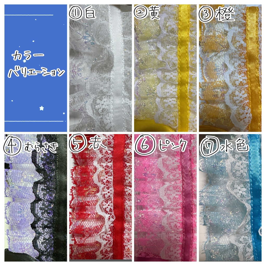 【10cmサイズ向け】ヘッドドレス