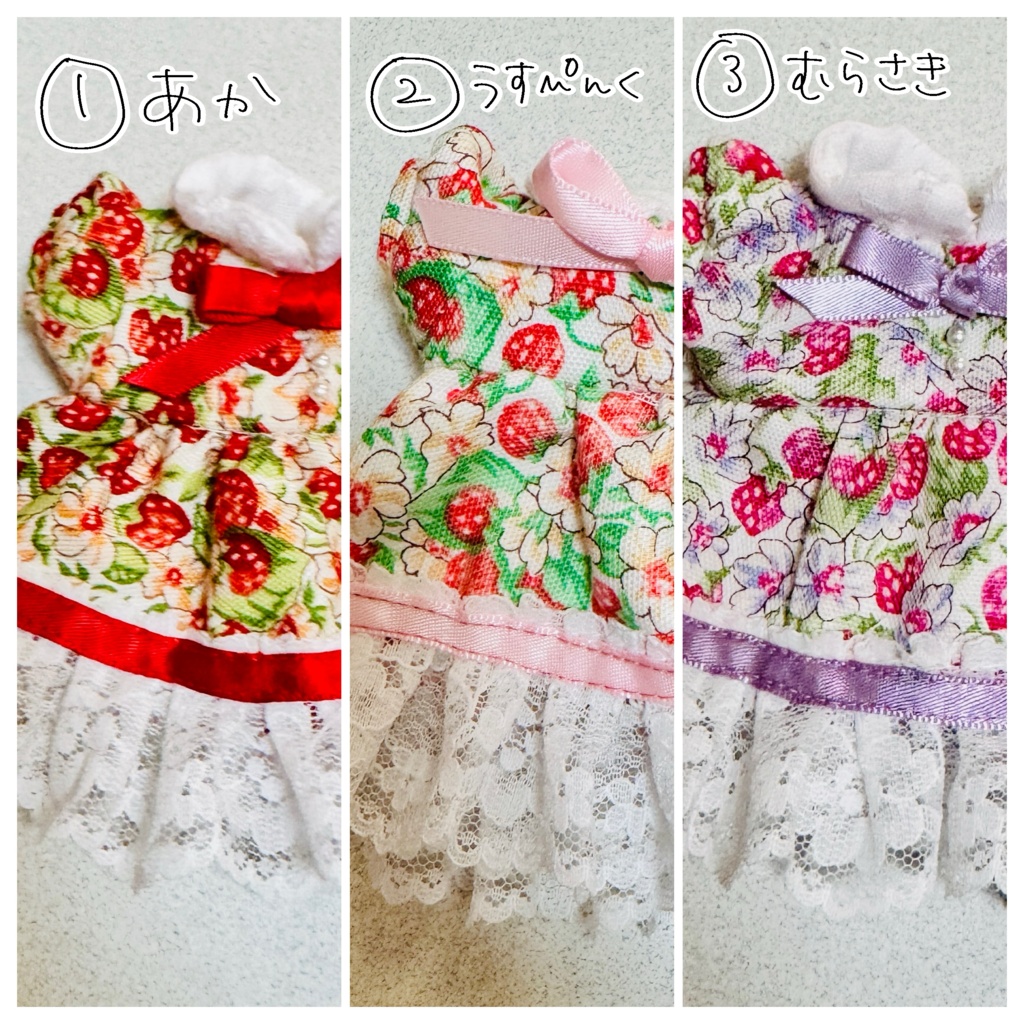 🍓いちごがいっぱいワンピース🍓