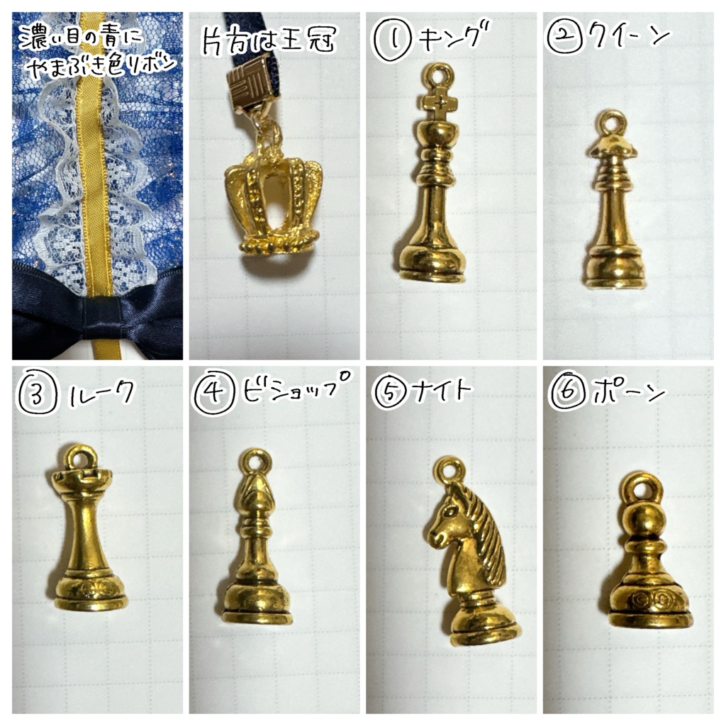 【15~20cm向け】ヘッドドレス・チェス♟️