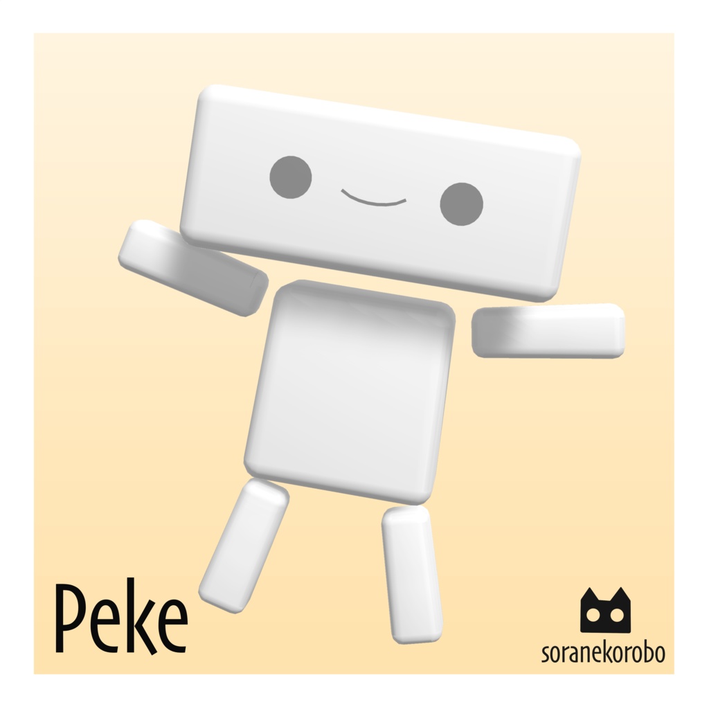 Peke / オリジナル3Dモデル