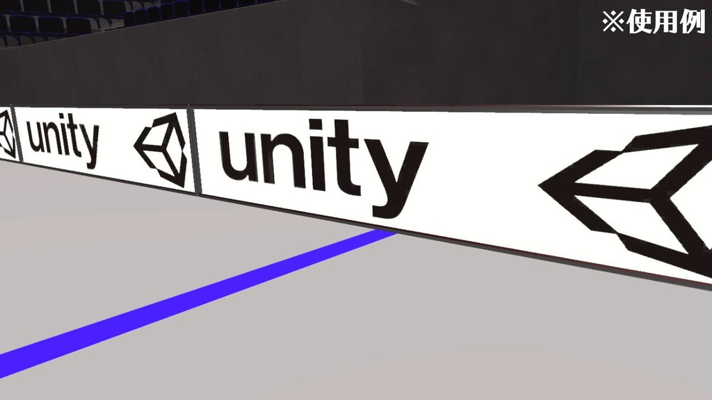 Unity用デジタルサイネージ