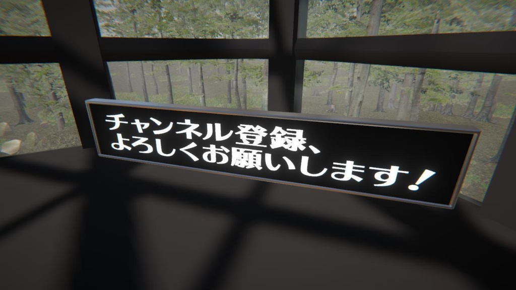 Unity用デジタルサイネージ