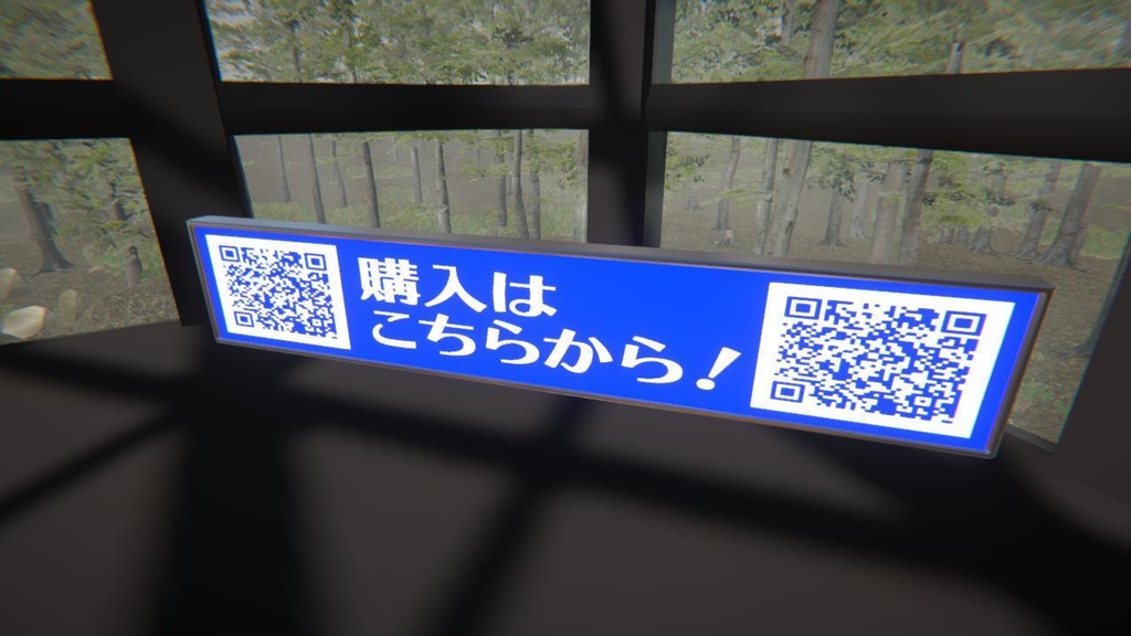 Unity用デジタルサイネージ