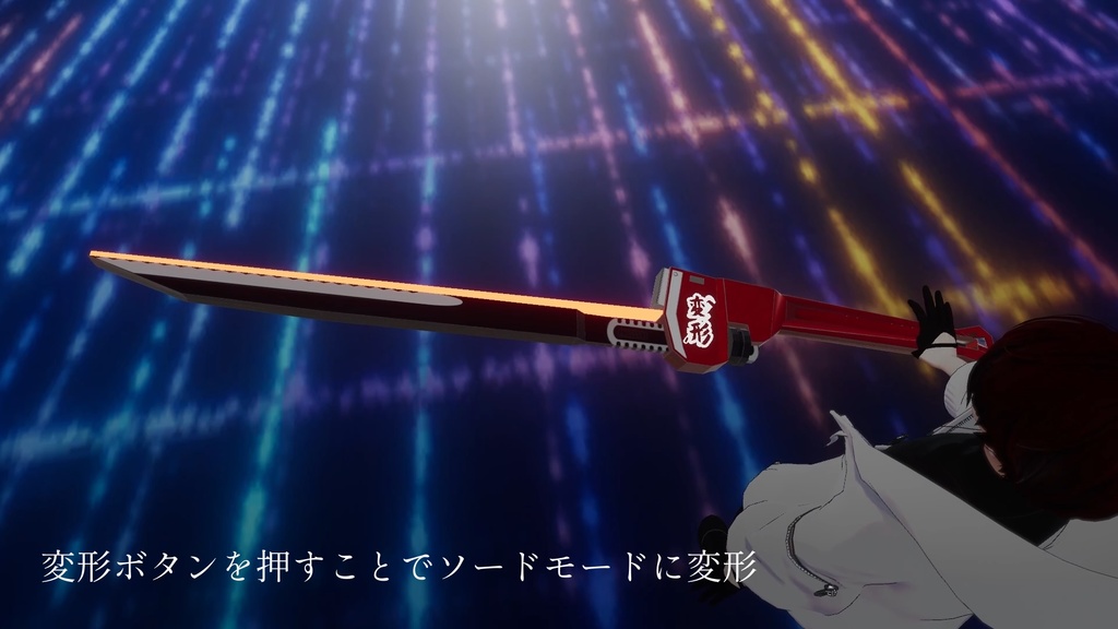 【VRChat想定】可変式パイプレンチ