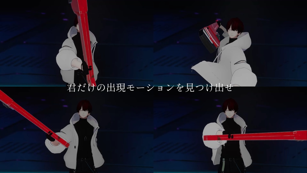 【VRChat想定】可変式パイプレンチ