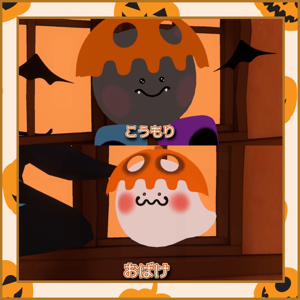 3Dアバター イチゴ専用 ハロウィンコスチューム