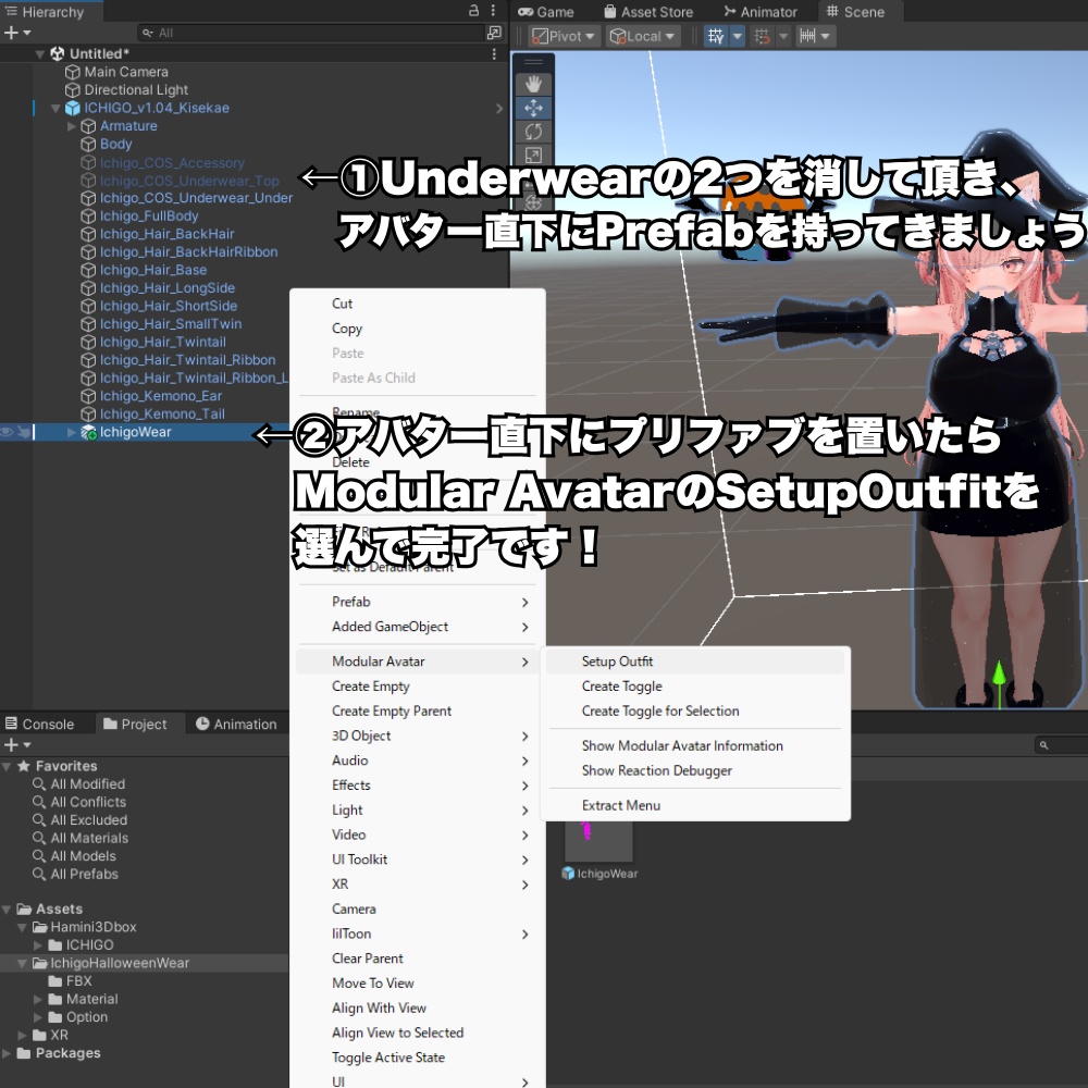 3Dアバター イチゴ専用 ハロウィンコスチューム