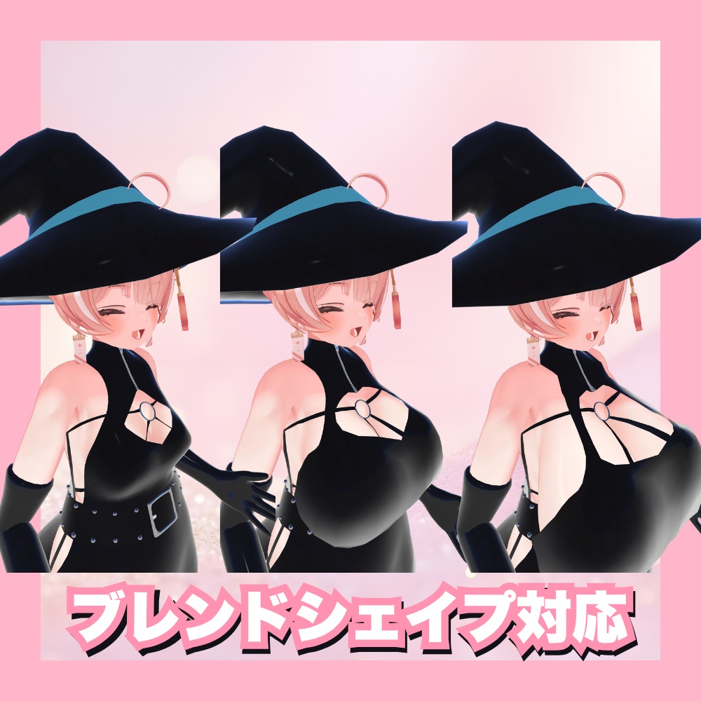 3Dアバター イチゴ専用 ハロウィンコスチューム