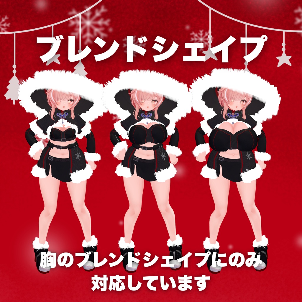 【いちご専用】クリスマスウェア