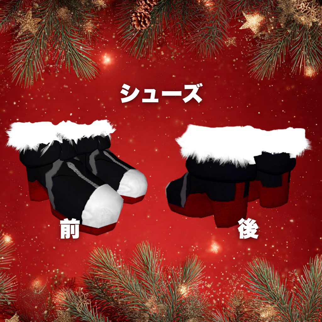 【いちご専用】クリスマスウェア