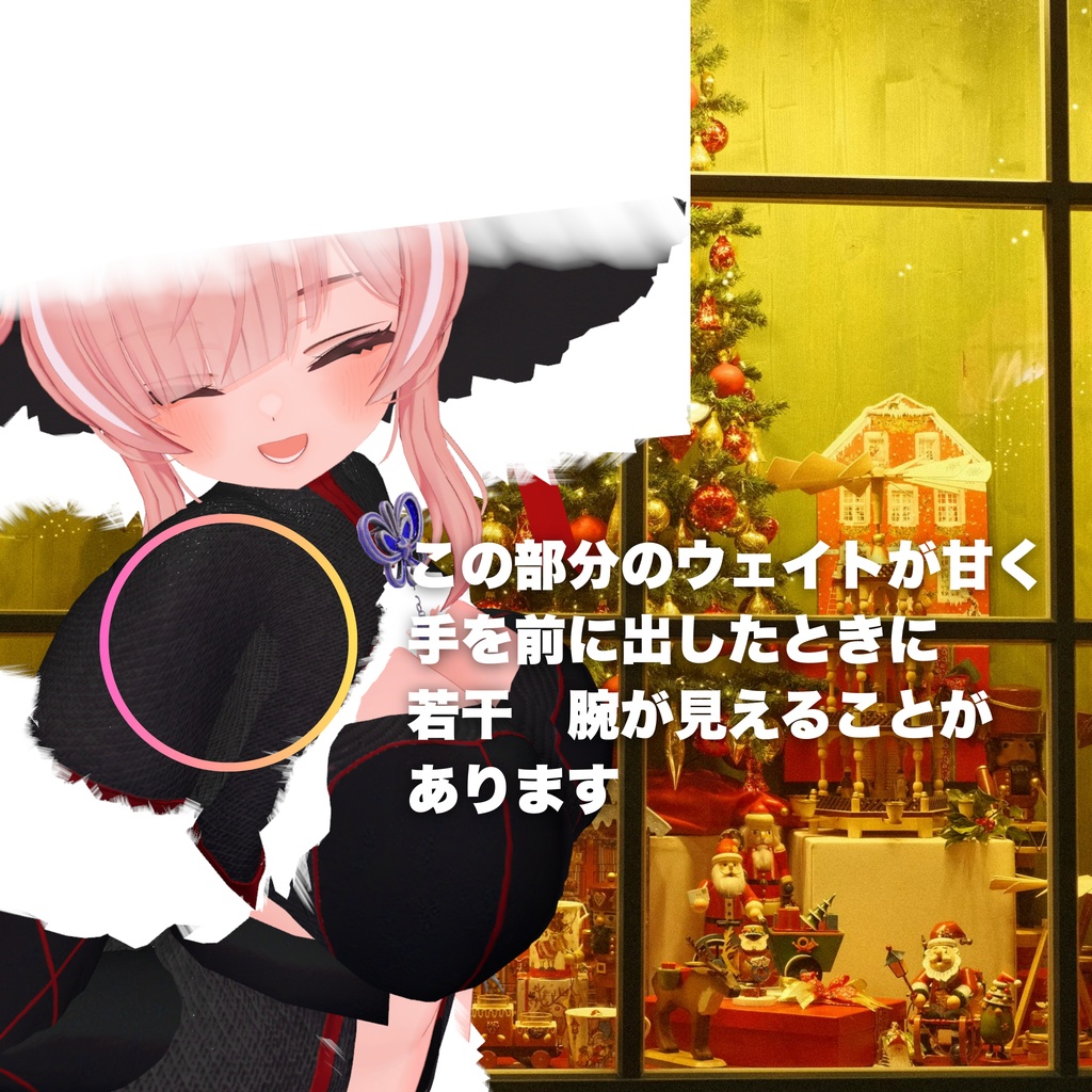 【いちご専用】クリスマスウェア