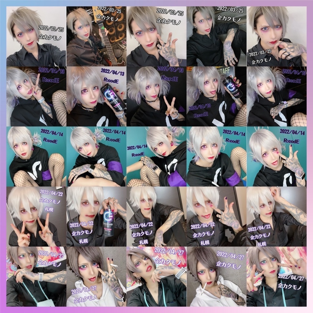 ライブの過去チェキ