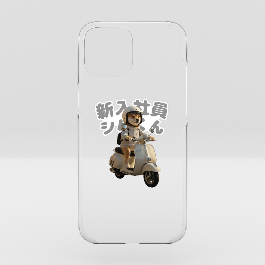 新入社員シバくん ベスパ iPhone 16ケース