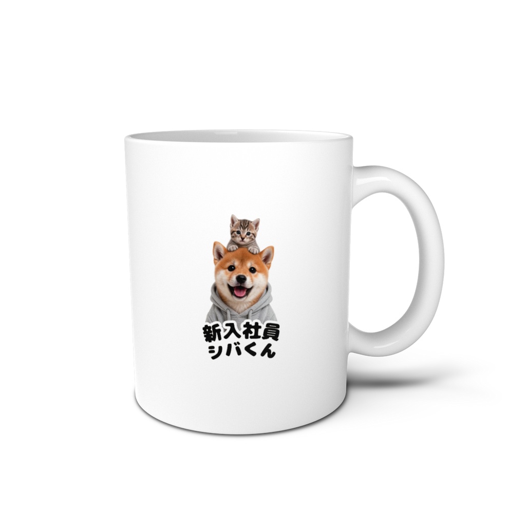 新入社員シバくん&ツキミ マグカップ