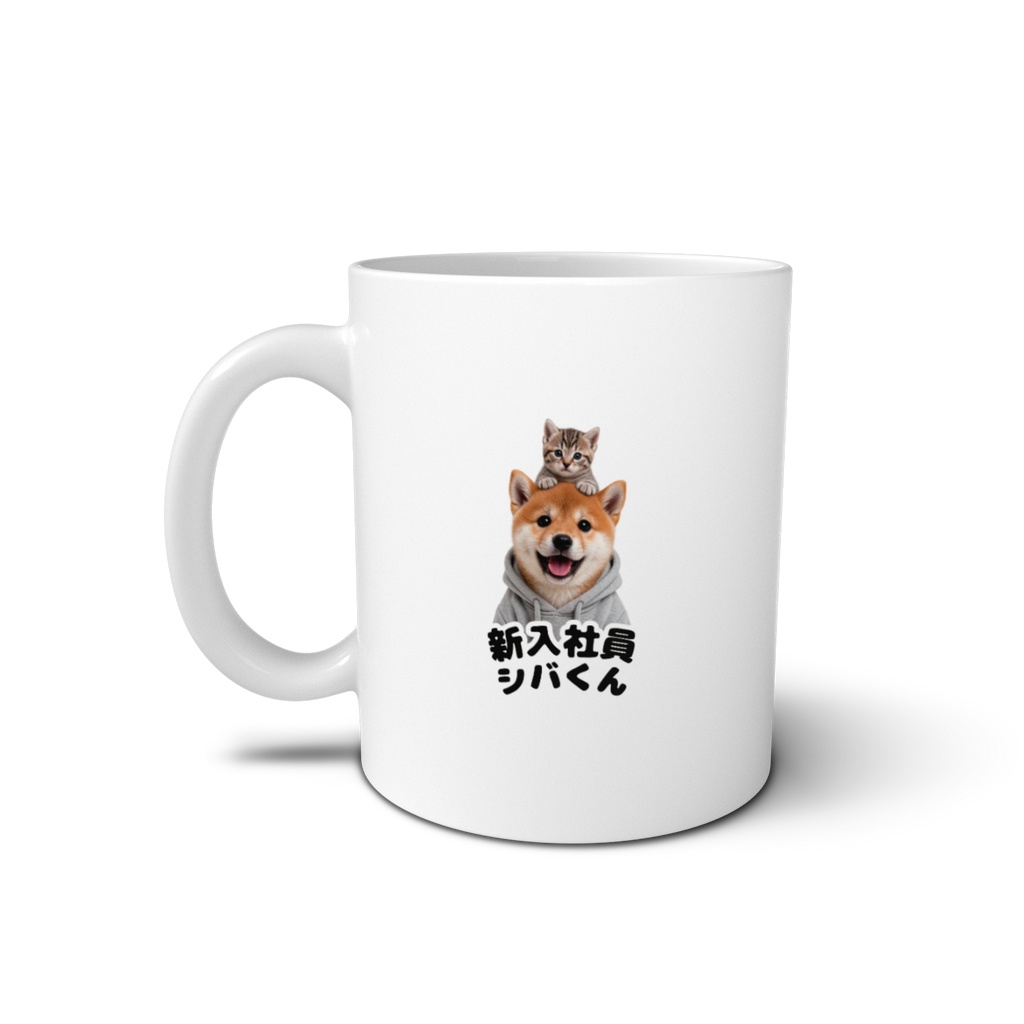新入社員シバくん&ツキミ マグカップ