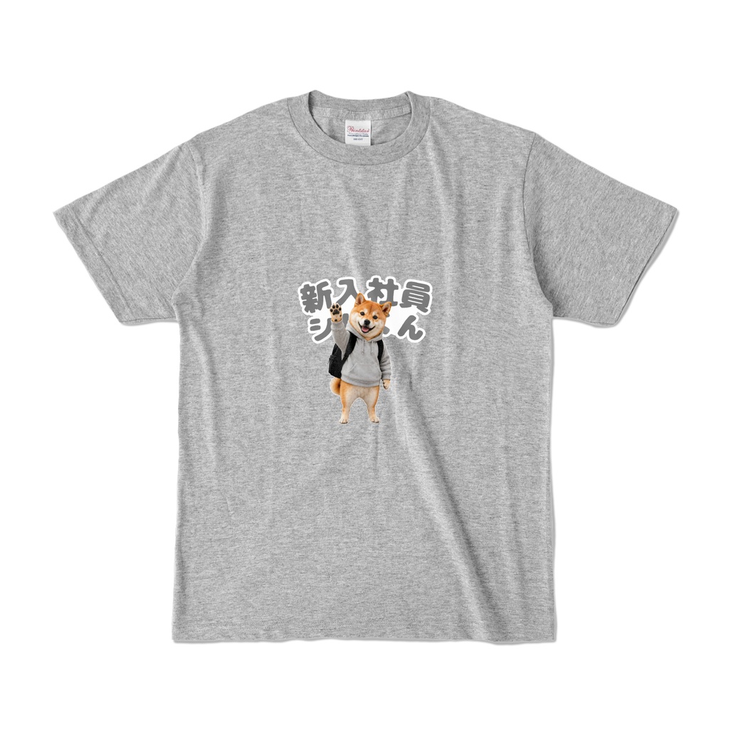 新入社員シバくん おてふりTシャツ