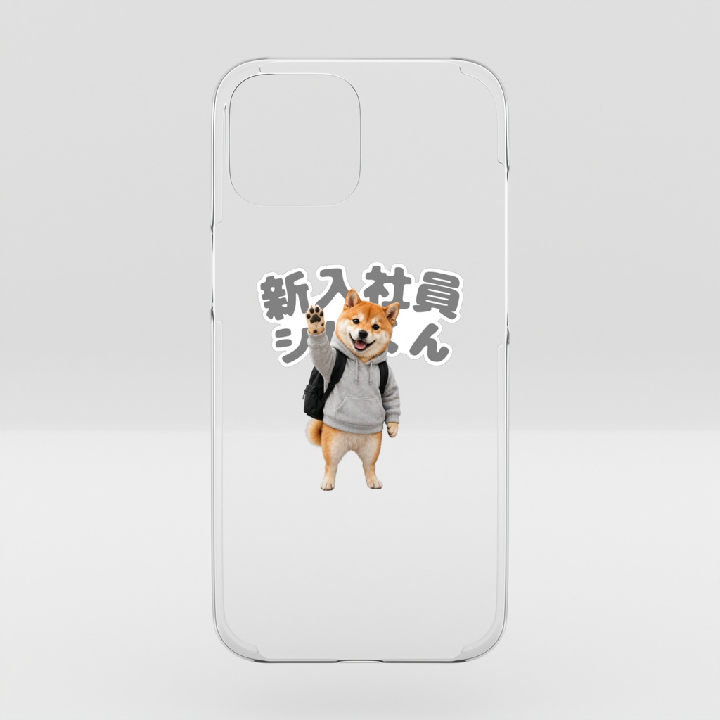 新入社員シバくん おてふり iPhone 16ケース