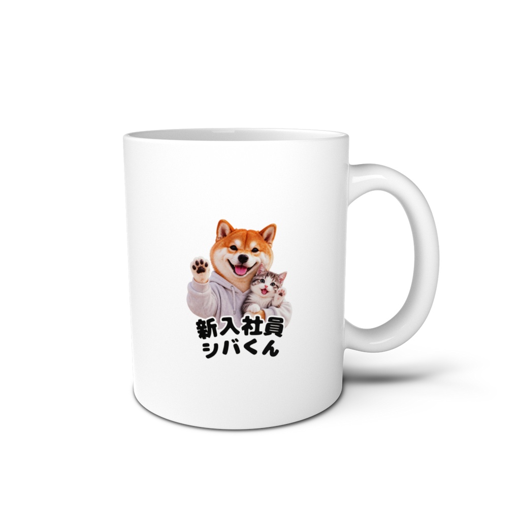 新入社員シバくん＆ツキミ マグカップ
