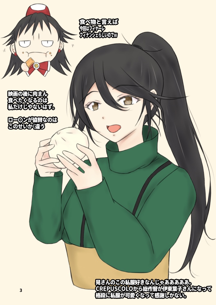 BENEDIZIONEの感想を描き散らかした薄い何か