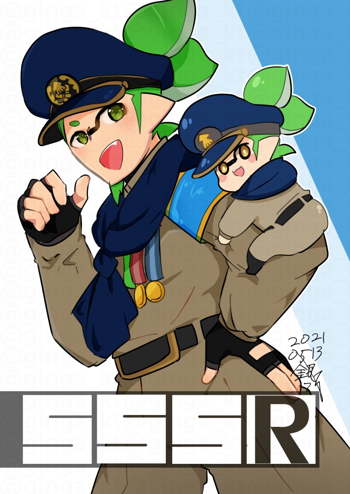 SSSR 
