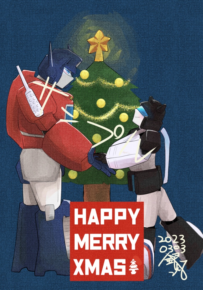 HAPPY MERRY XMAS