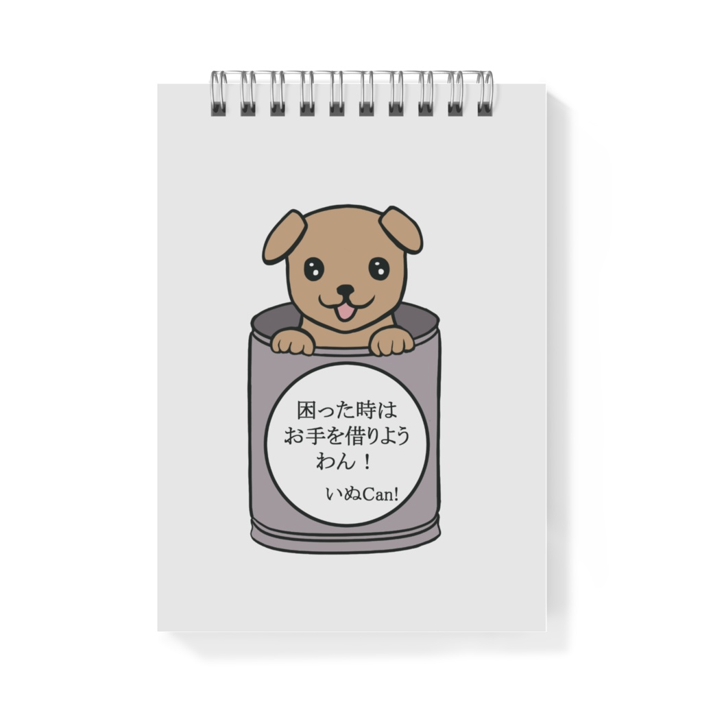 ケモCan!　犬　動物タイプ　メモ帳