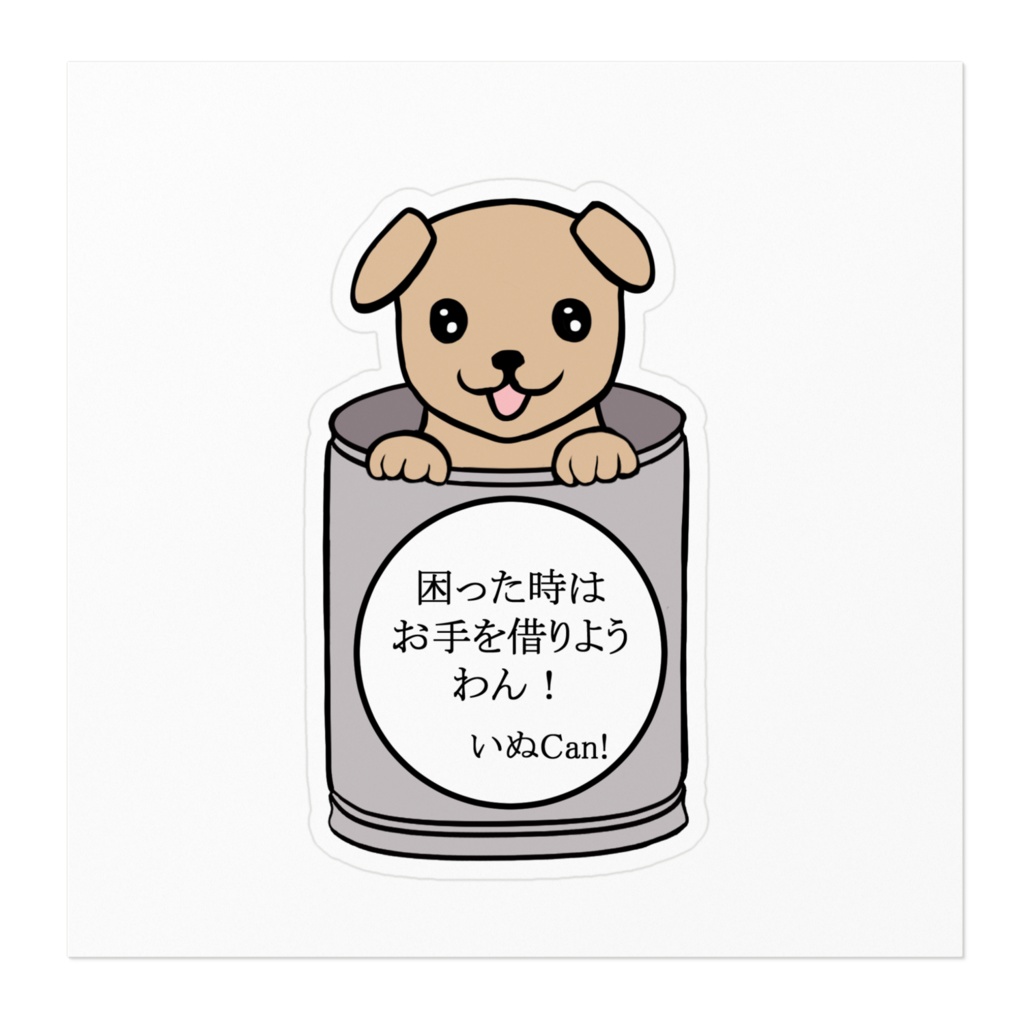 ケモCan! 犬 動物タイプ ステッカー