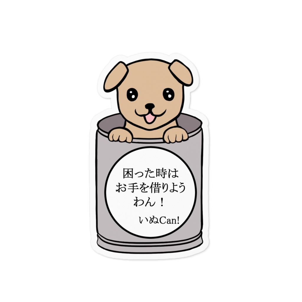 ケモCan!　犬　動物タイプ　ステッカー