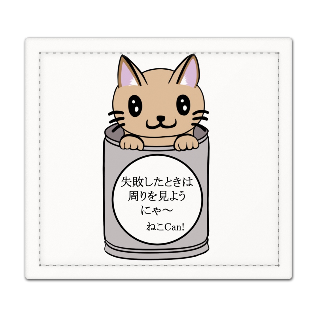 ケモCan!　猫　動物タイプ　捺印マット