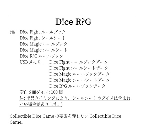 D!ce R?G