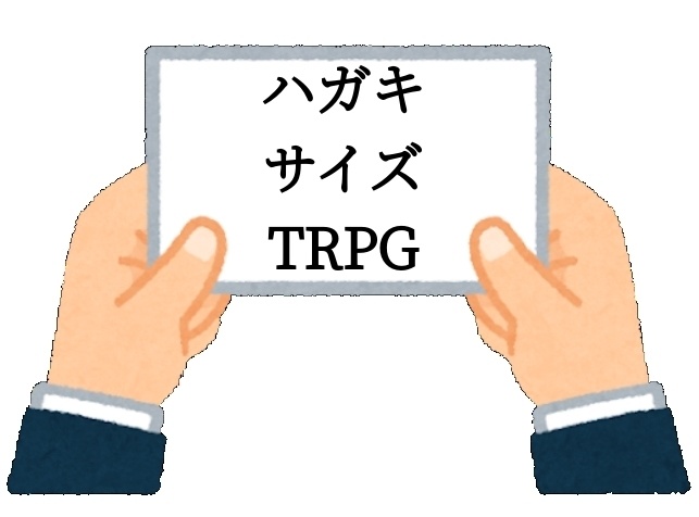 kN-Microシリーズ1 (TRPG)
