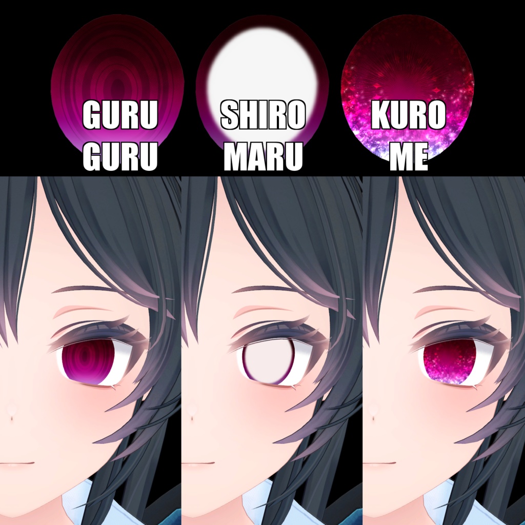 【MEME】KIRAKIRA JEWELRY EYE【LUCIFER】