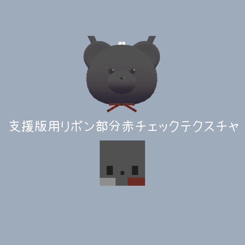 【MEME】FUWAFUWA KUMASAN POCHETTE【BEAR】