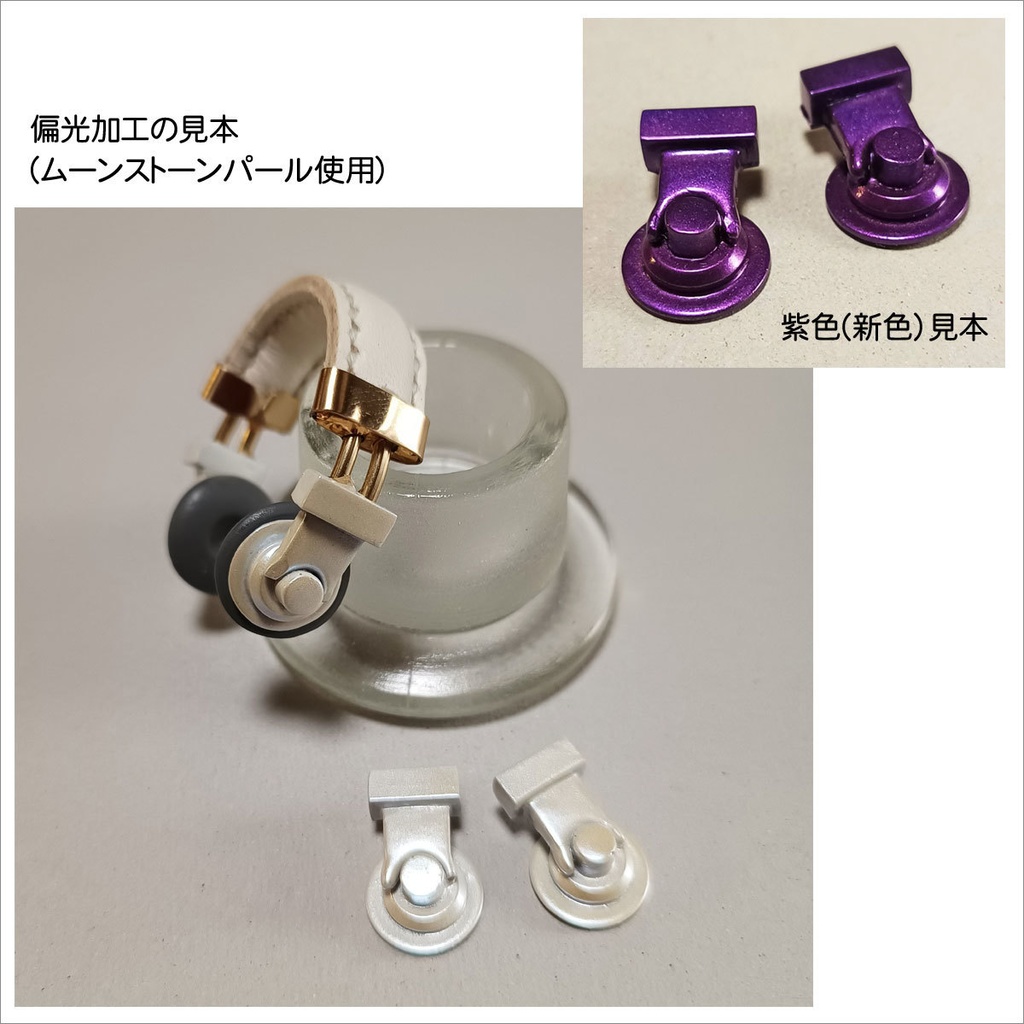 小さなヘッドホン オーダー企画