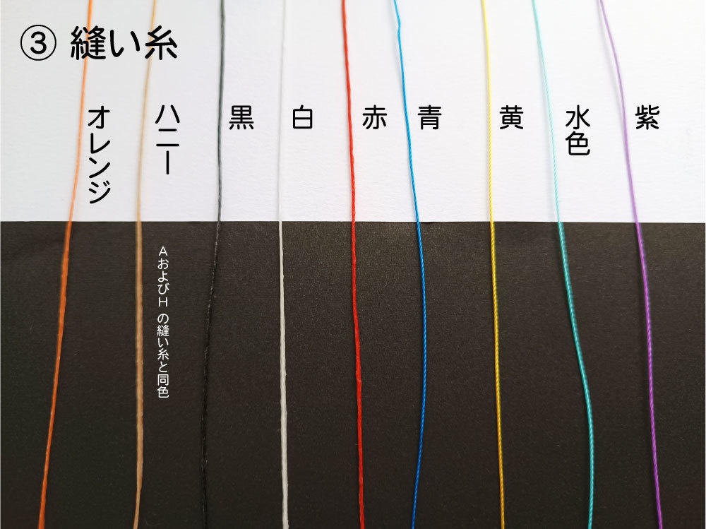 小さなヘッドホン オーダー企画