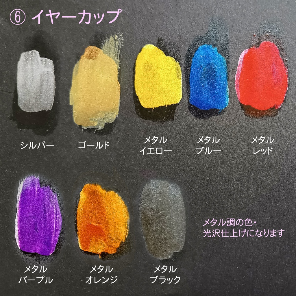 小さなヘッドホン オーダー企画