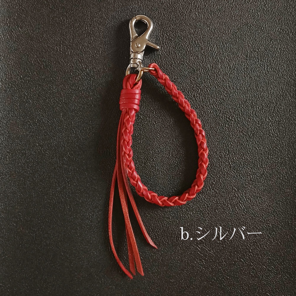 赤い革のロープ(再販)