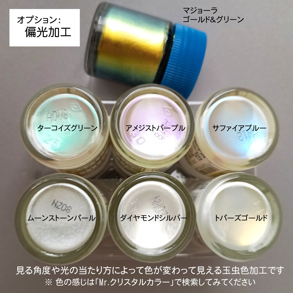 小さなヘッドホン オーダー企画2