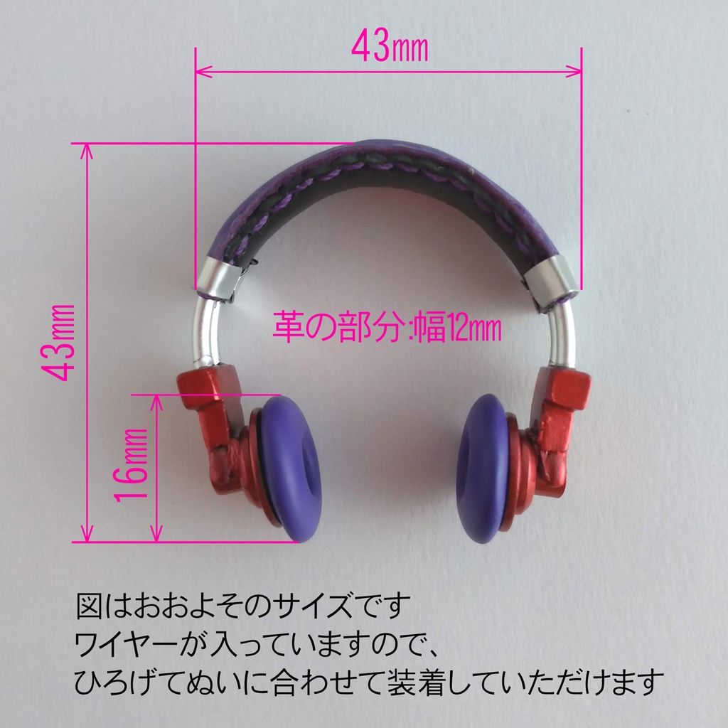 トマト色の小さなヘッドホン