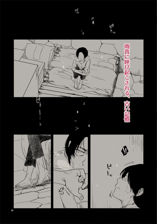 【リヴァハン未来パラレル】おやすみ、ナイトメア